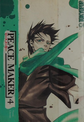Peace Maker Volume 4 (Peace Maker) manga cover