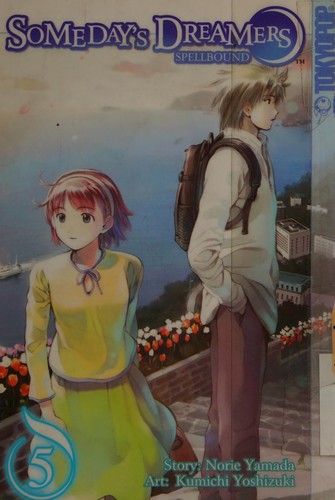 Someday's Dreamers manga cover