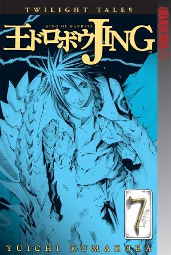 Jing manga cover