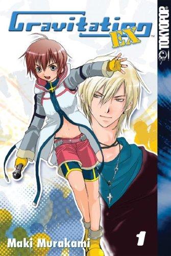 Gravitation EX manga cover