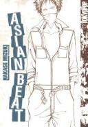 Asian Beat manga cover