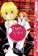Cherry Juice Volume 1 (Cherry Juice) manga cover