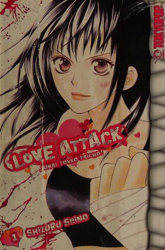 Love Attack manga cover