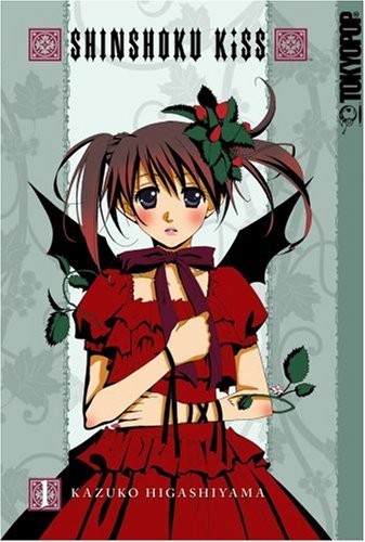 Shinshoku Kiss Volume 1 (Shinshoku Kiss)