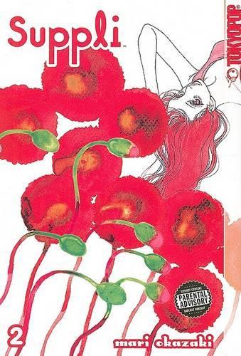 Suppli Volume 2 manga cover