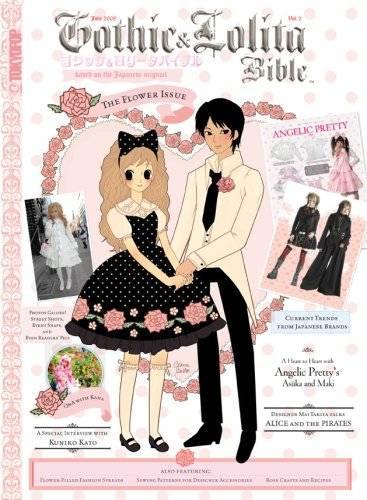 Gothic & Lolita Bible Volume 2 manga cover