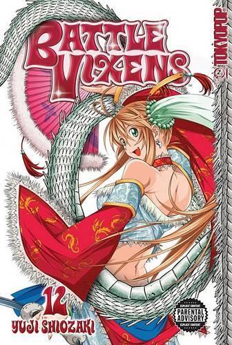 Battle Vixens Volume 12 (Battle Vixens) manga cover