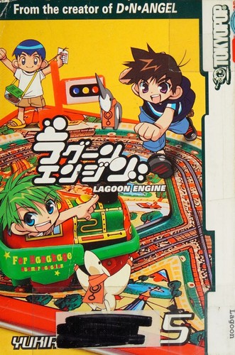 Lagoon Engine Volume 6 (Lagoon Engine) manga cover