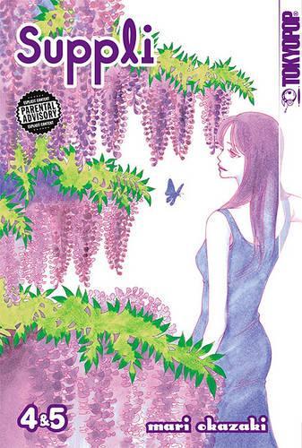 Suppli manga cover