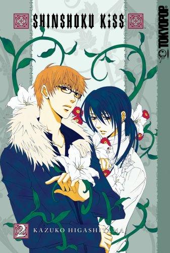 Shinshoku Kiss Volume 2 manga cover