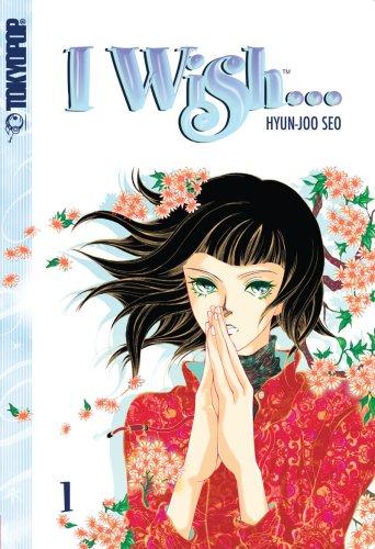 I WISH... Volume 1 manga cover