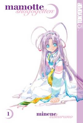 Mamotte Shugogetten Volume 1 manga cover
