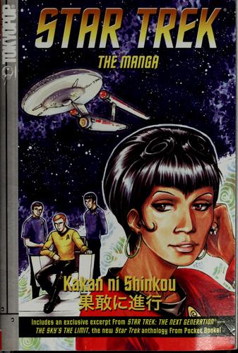 Star Trek: the manga Volume 2