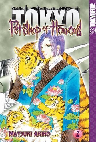 Pet Shop of Horrors: Tokyo Volume 2 (Pet Shop of Horrors: Tokyo) manga cover