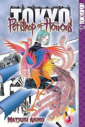 Pet shop of horrors manga cover