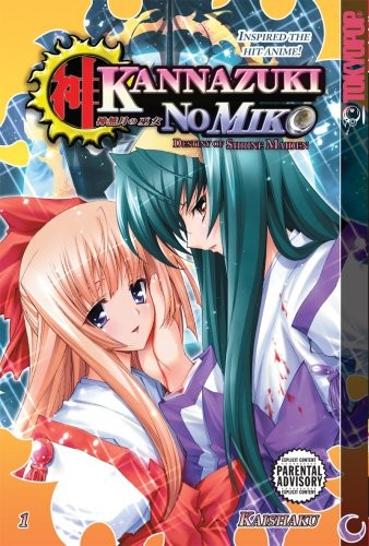 Kannazuki No Miko: Destiny of Shrine Maiden Volume 1 (Kannazuki No Miko: Destiny of Shrine Maiden)