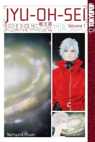 JYU-OH-SEI Volume 1 (Jyu-Oh-Sei)