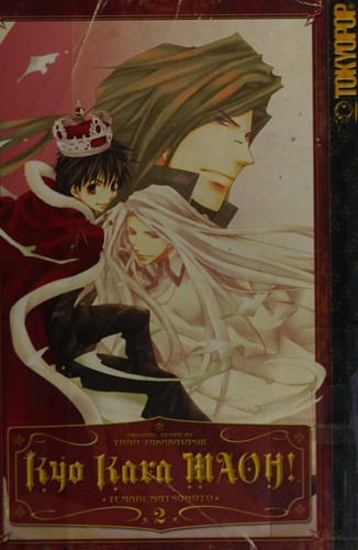 Kyo Kara Maoh! 2 manga cover
