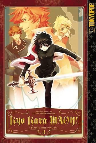 Kyo Kara Maoh!