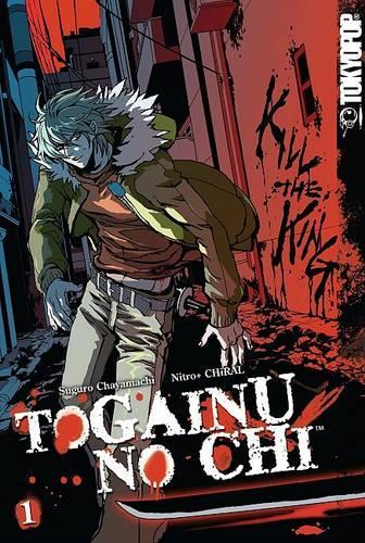 Togainu No Chi manga cover