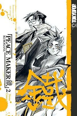 Peace Maker Kurogane