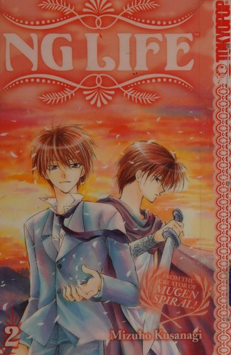NG life manga cover