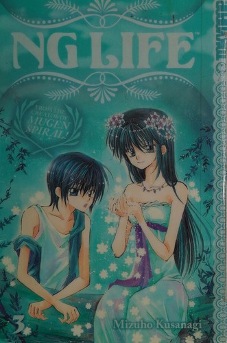 NG life manga cover