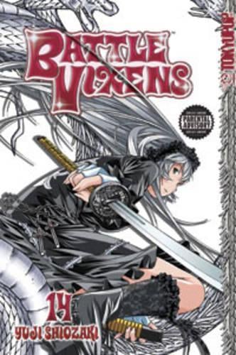 Battle Vixens
