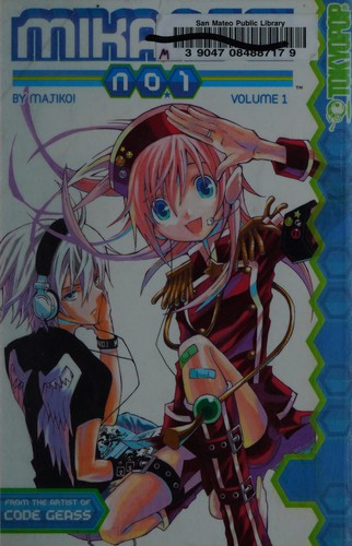 Mikansei no. 1.