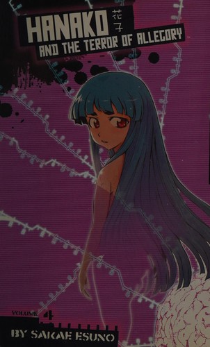 Hanako and the terror of allegory manga cover