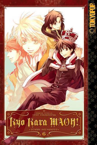 Kyo Kara Maoh!