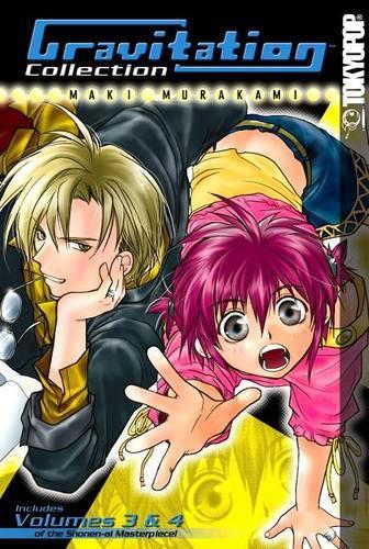 Gravitation Collection manga cover