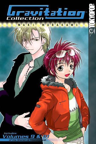 Gravitation Collection Volume 5 manga cover