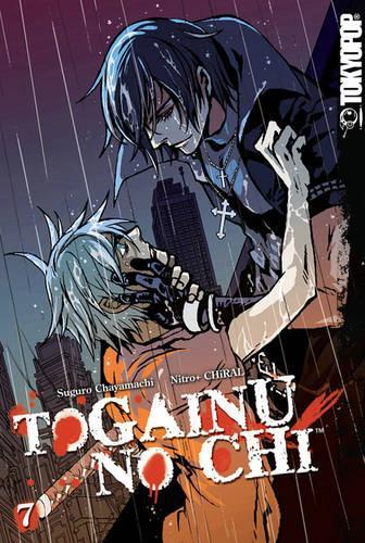 Togainu No Chi manga cover