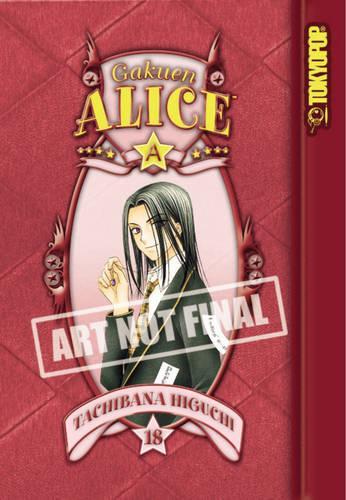Gakuen Alice manga cover