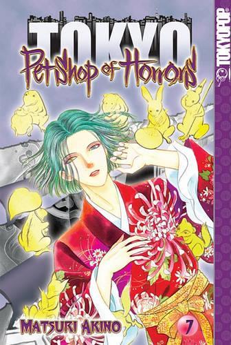 Pet Shop of Horrors - Tokyo manga cover