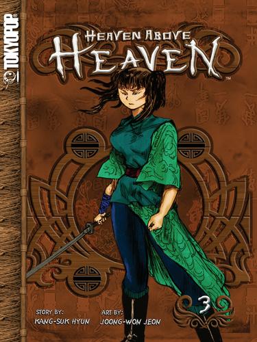 Heaven Above Heaven, Volume 3 manga cover