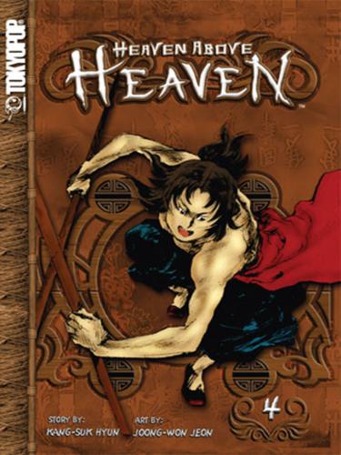 Heaven Above Heaven, Volume 4 manga cover