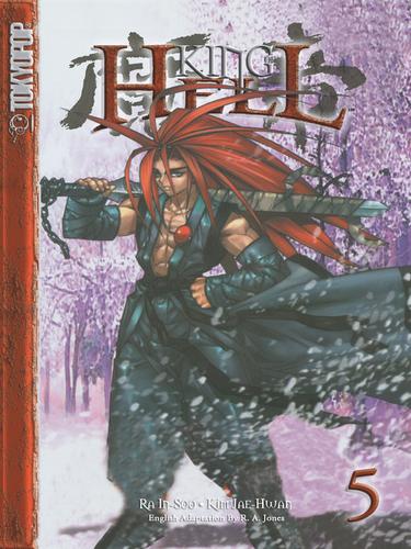 King of Hell, Volume 5 manga cover