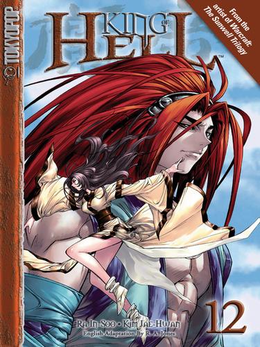 King of Hell, Volume 12 manga cover