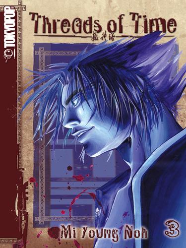 Threads of Time, Volume 3 manga cover