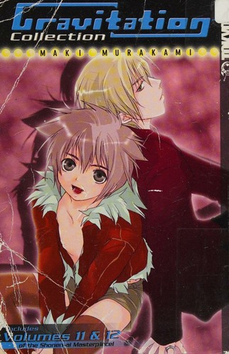 Gravitation collection manga cover