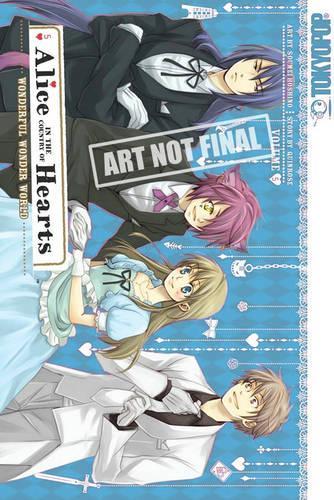 Alice in the Country of Hearts manga cover