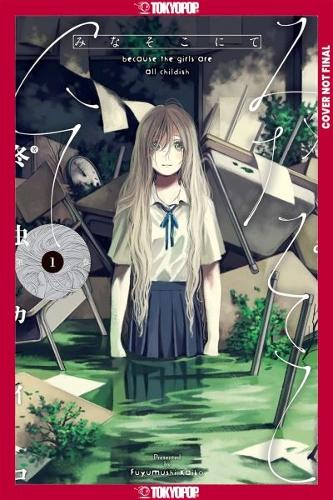 There, Beneath the Water, Volume 1 manga cover