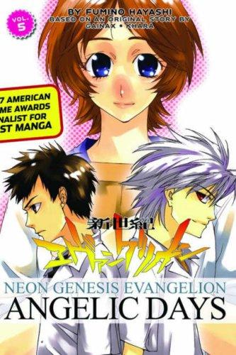 Neon Genesis Evangelion