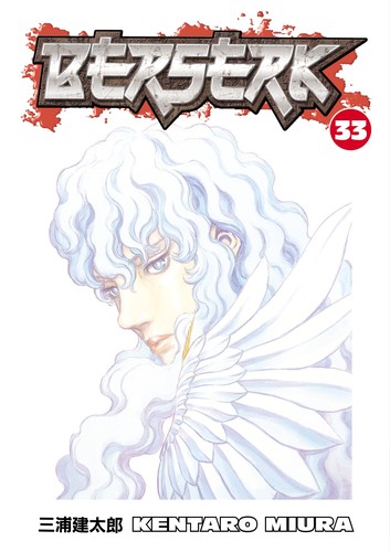 Berserk 33