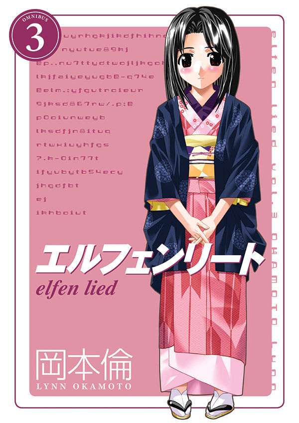 Elfen Lied Omnibus Volume 3 TPB :: Profile :: Dark Horse Comics