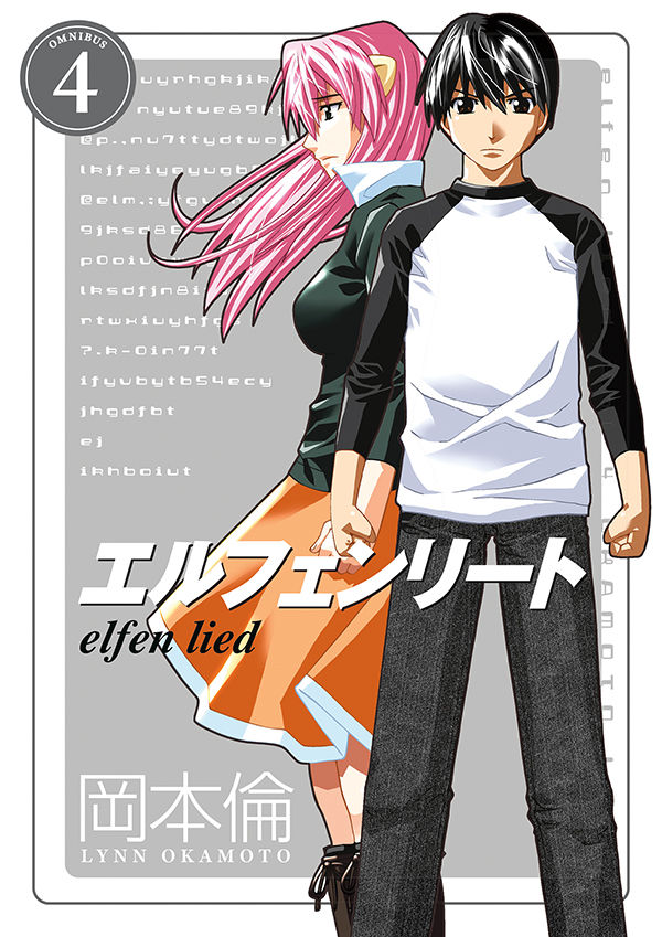 Elfen Lied Omnibus Volume 4 TPB :: Profile :: Dark Horse Comics