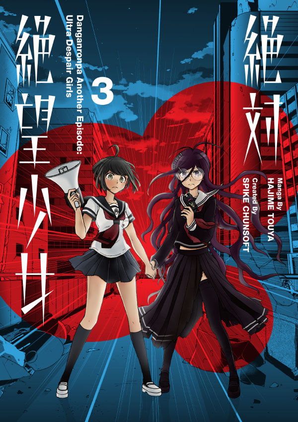 Danganronpa Another Episode: Ultra Despair Girls Volume 3 TPB :: Profile :: Dark Horse Comics