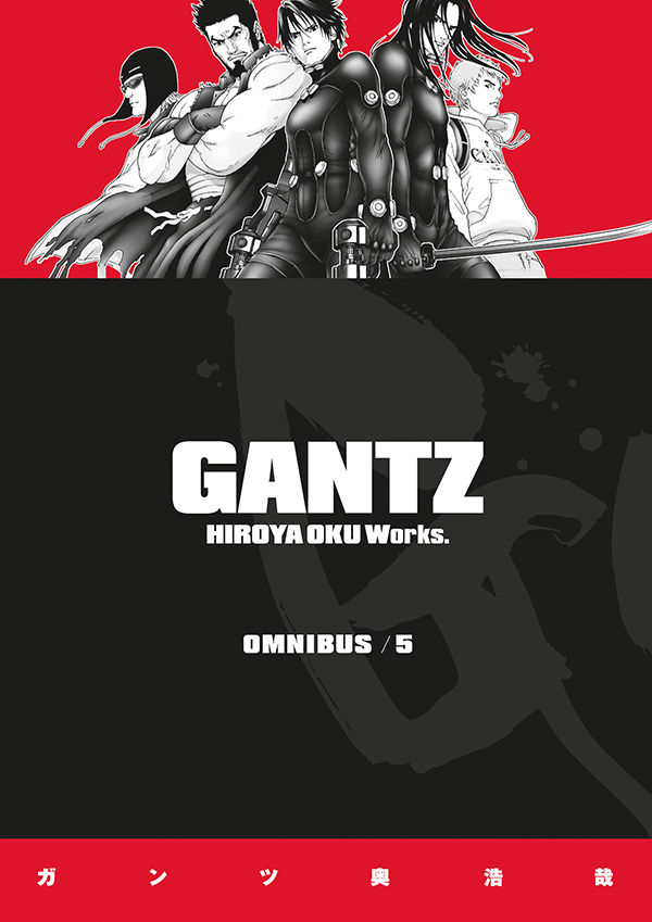 Gantz Omnibus Volume 5 TPB :: Profile :: Dark Horse Comics